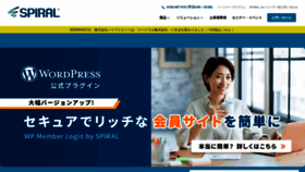 What Pi-pe.co.jp website looked like in 2023 (This year)