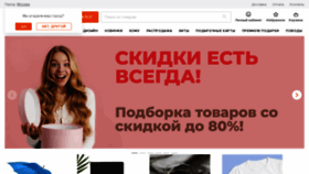 What Pichshop.ru website looked like in 2023 (This year)