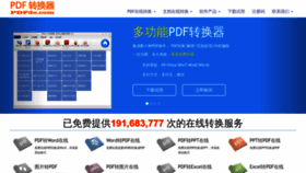 What Pdfdo.com website looked like in 2023 (This year)