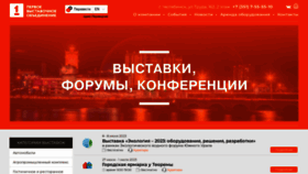 What Pvo74.ru website looked like in 2023 (This year)