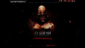 What Playrequiem.com website looked like in 2023 (This year)