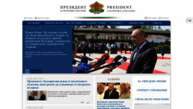 What President.bg website looked like in 2023 (This year)