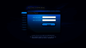 What Pc51.com website looked like in 2023 (This year)