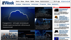 What Pcweek.ru website looked like in 2023 (2 years ago)