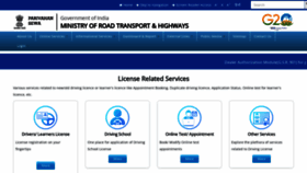 What Parivahan.gov.in website looked like in 2023 (3 years ago)