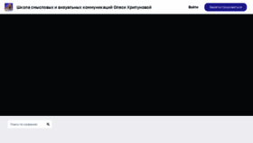 What Presentationolesya.zenclass.ru website looked like in 2023 (This year)