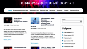 What Progzona.ru website looked like in 2023 (2 years ago)