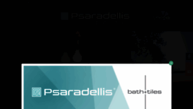 What Psaradellis.gr website looked like in 2023 (This year)