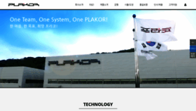 What Plakor.co.kr website looked like in 2023 (This year)