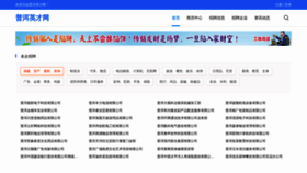 What Puerzp.com website looked like in 2023 (1 year ago)