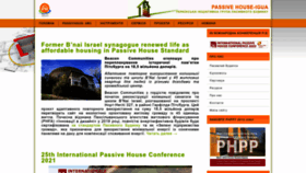 What Passivehouse-igua.com website looked like in 2023 (This year)