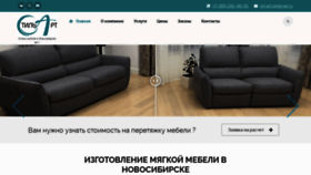 What Peretyazhka-mebeli-v-novosibirske-154.ru website looked like in 2023 (This year)