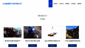 What Pengchengtoutiao.com website looked like in 2023 (This year)