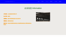 What Pjyijiayingyu.com website looked like in 2023 (This year)