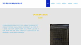 What Pzsiwang.com website looked like in 2023 (This year)