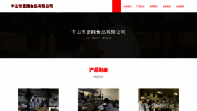 What Pangu678.com website looked like in 2023 (This year)