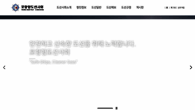What Phpilot.co.kr website looked like in 2023 (This year)