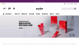 What Purikamucin.com website looked like in 2023 (This year)