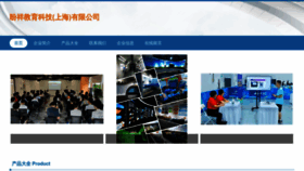 What Px85.cn website looked like in 2023 (This year)