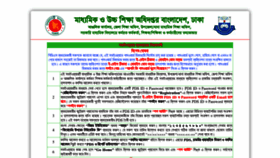 What Pds.sib.gov.bd website looked like in 2023 (1 year ago)