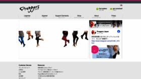 What Preggers.jp website looked like in 2023 (This year)