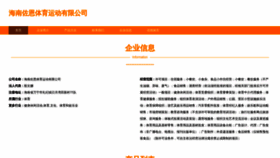What Pvqnzue.cn website looked like in 2023 (This year)