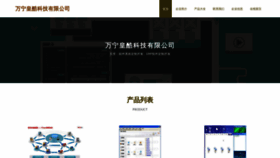 What Pwhvhku.cn website looked like in 2023 (This year)