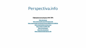 What Perspectiva.info website looked like in 2023 (This year)