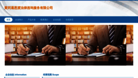 What Potatoedu.cn website looked like in 2023 (This year)