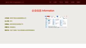What Prfnoku.cn website looked like in 2023 (This year)