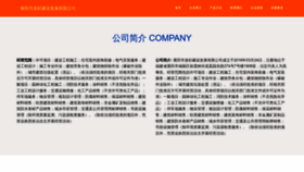 What Psvcrds.cn website looked like in 2023 (This year)