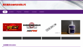What Pszklc.cn website looked like in 2023 (This year)