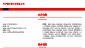 What Pwmdexg.cn website looked like in 2023 (This year)
