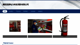 What Pyqeype.cn website looked like in 2023 (This year)