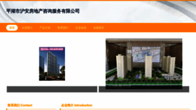 What Php97.cn website looked like in 2023 (This year)