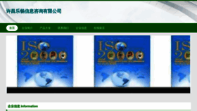 What Pamreja.cn website looked like in 2023 (This year)