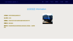 What P4kvci.cn website looked like in 2023 (This year)