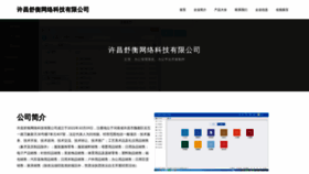 What Palmstudy.cn website looked like in 2023 (This year)