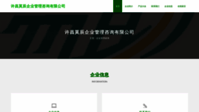 What Pafvwmoc.cn website looked like in 2023 (This year)