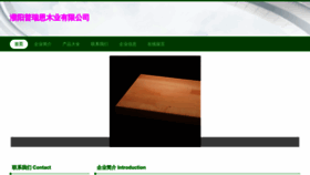 What Print-uv.cn website looked like in 2023 (This year)