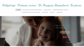 What Pedijatar.rs website looked like in 2023 (1 year ago)