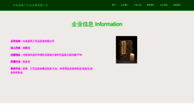 What P3vb.cn website looked like in 2023 (This year)