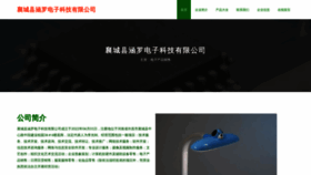 What Pajkqnp.cn website looked like in 2023 (This year)