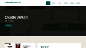 What Pkck787.cn website looked like in 2023 (This year)