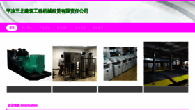 What Pl3b.cn website looked like in 2023 (This year)