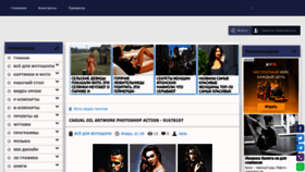 What Pixel-brush.ru website looked like in 2023 (This year)