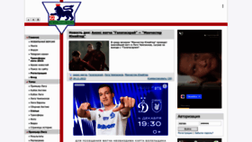 What Premiership.ru website looked like in 2023 (This year)