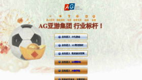 What Pingliang.xyz website looked like in 2023 (This year)