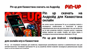 What Pinup-app-kz.ru website looked like in 2023 (This year)