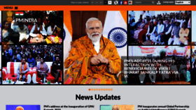 What Pmindia.gov.in website looked like in 2023 (This year)